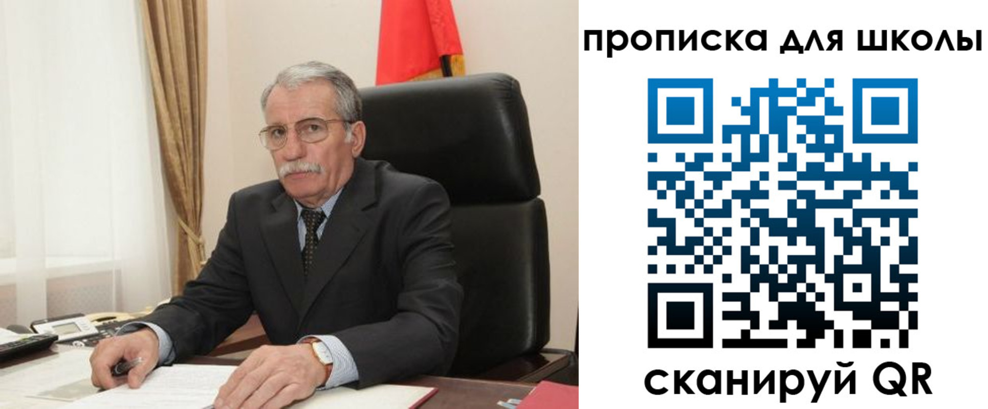 временная регистрация гарантия в Оби