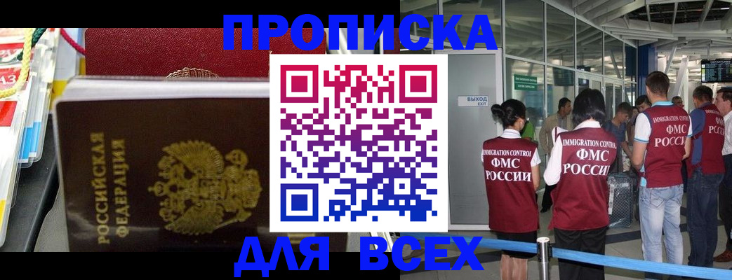форма 3 в Оби