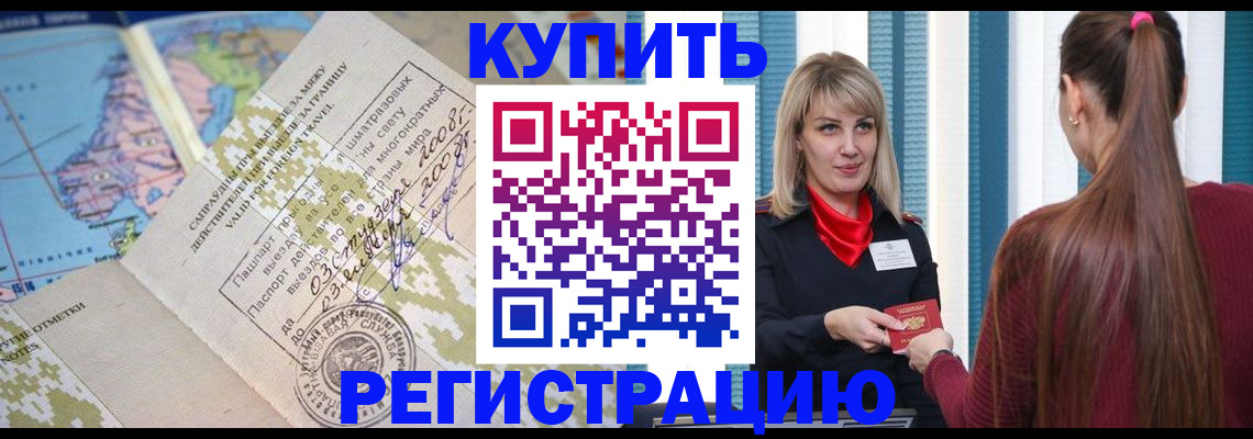 пропишу в квартире в Оби